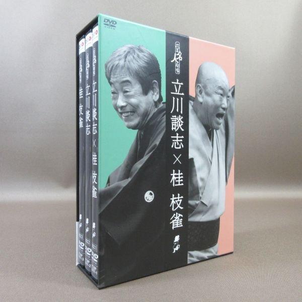 ○K046●「花王名人劇場 立川談志×桂枝雀 DVD-BOX」