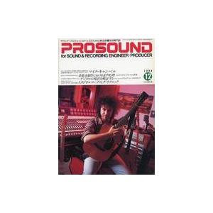 中古音楽雑誌 プロサウンド 1994年12月号