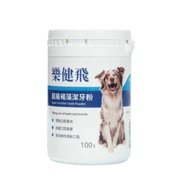 L.C.F樂健飛-超級褐藻潔牙粉(毛小孩專用-犬用) 100g (LCF00242)(下標數量2+贈神仙磚)