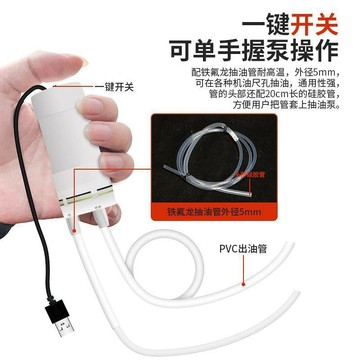 💥公司貨可開票💥抽機油換油泵手動吸油器電動抽油神器汽車自助保養自己換機油工具