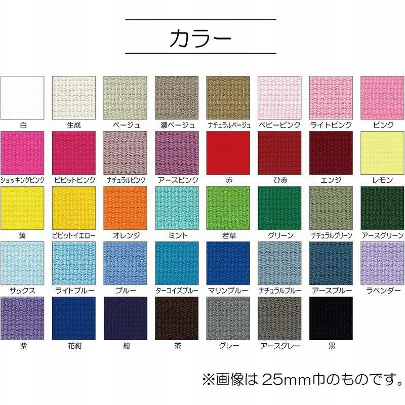 清原 KIYOHARA サンコッコー カラー テープ 20mm幅x3.3m巻 サックス 