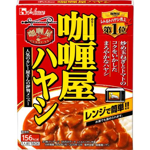 ハウス　カリー屋カレー　ハヤシ　180g