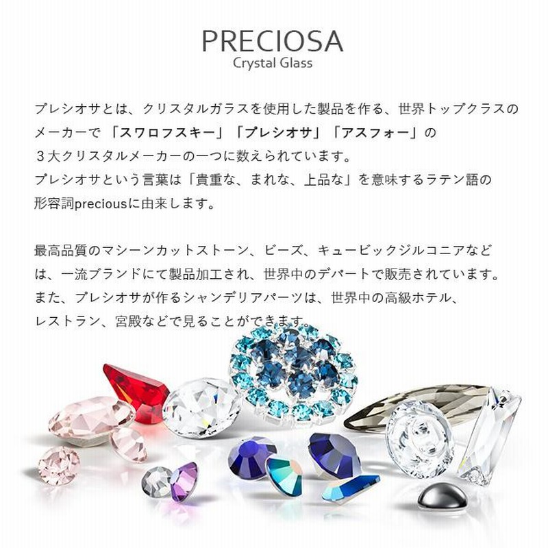 サンキャッチャー | レイヤードボール・ミニ クリスタル ガラス