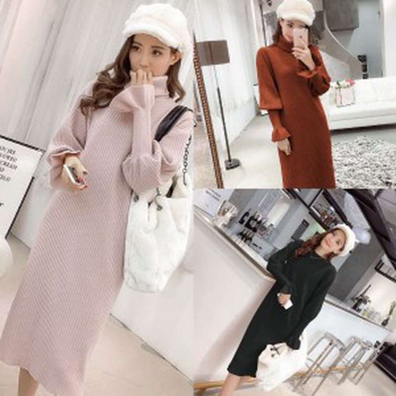 ニットワンピース リブニット ニットワンピ フリルスリーブ タートルネック ロングワンピース 付け襟 秋冬 ゆったり フリル 通販 Lineポイント最大1 0 Get Lineショッピング