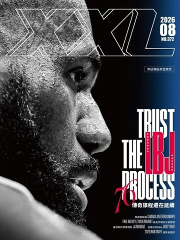 XXL 美國職籃聯盟雜誌 8月號/2026 第372期：LeBron James傳奇旅程還在延續【TAAZE讀冊生活】