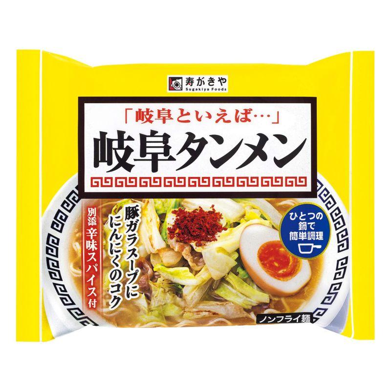 寿がきや食品 即席 岐阜タンメン 126g×12箱