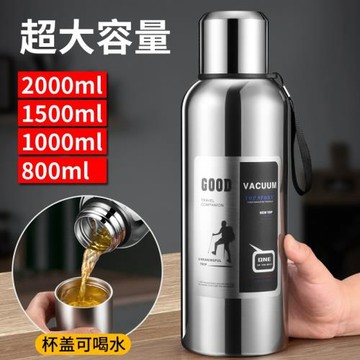 大容量不銹鋼保冷保溫杯男士戶外便攜全鋼水杯茶水分離泡茶杯水壺