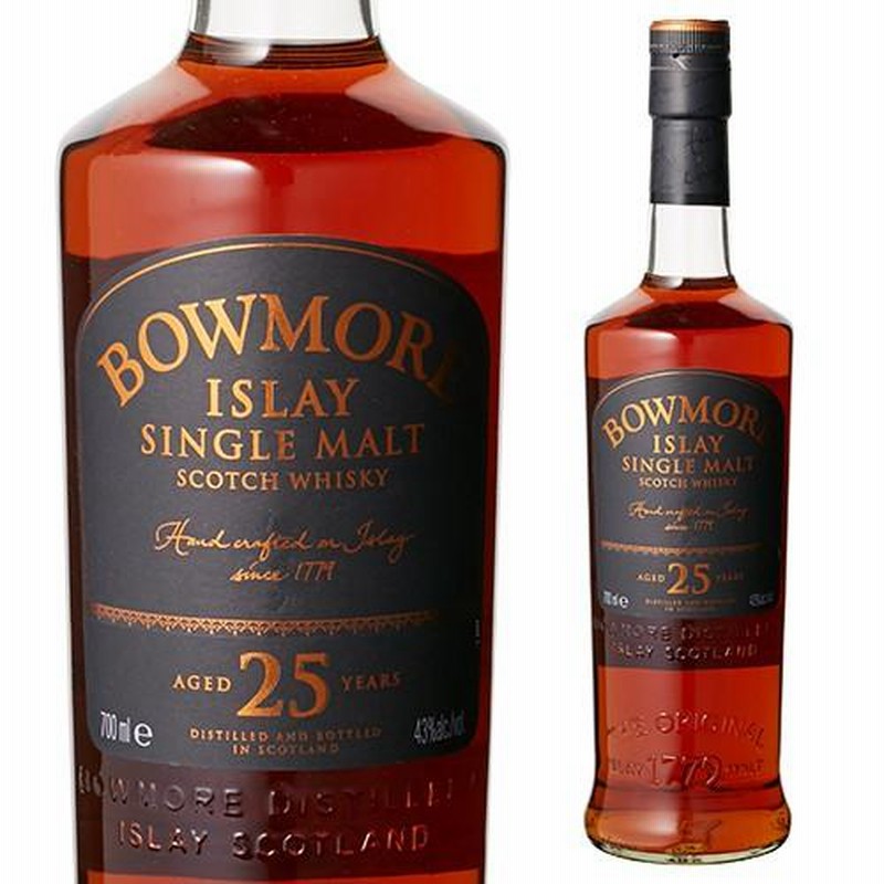 ボウモア25年ウイスキー