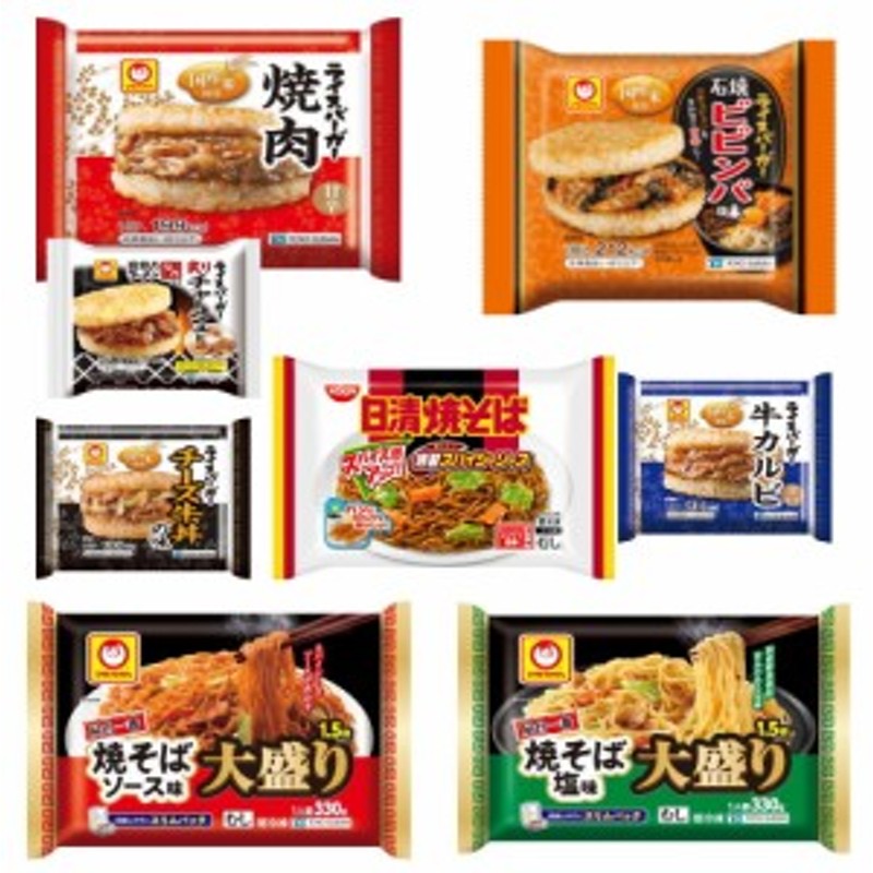 日清焼きそば　6袋にライスバーガー4袋の10袋　1.5倍　大盛焼きそば　屋台一番　関　ソース味　焼きそば塩味　冷凍食品　LINEショッピング　東洋水産　ライスバーガー