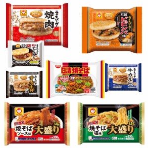 冷凍食品 焼きそば塩味 ソース味 6袋にライスバーガー4袋の10袋 東洋水産 屋台一番 大盛焼きそば 1.5倍 日清焼きそば ライスバーガー 関