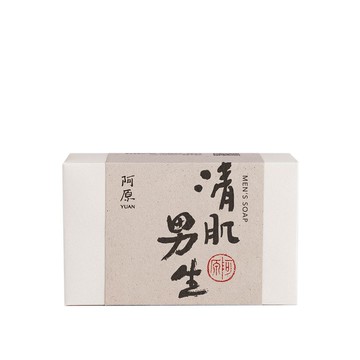阿原 YUAN｜清肌男生皂【毛孔通暢】