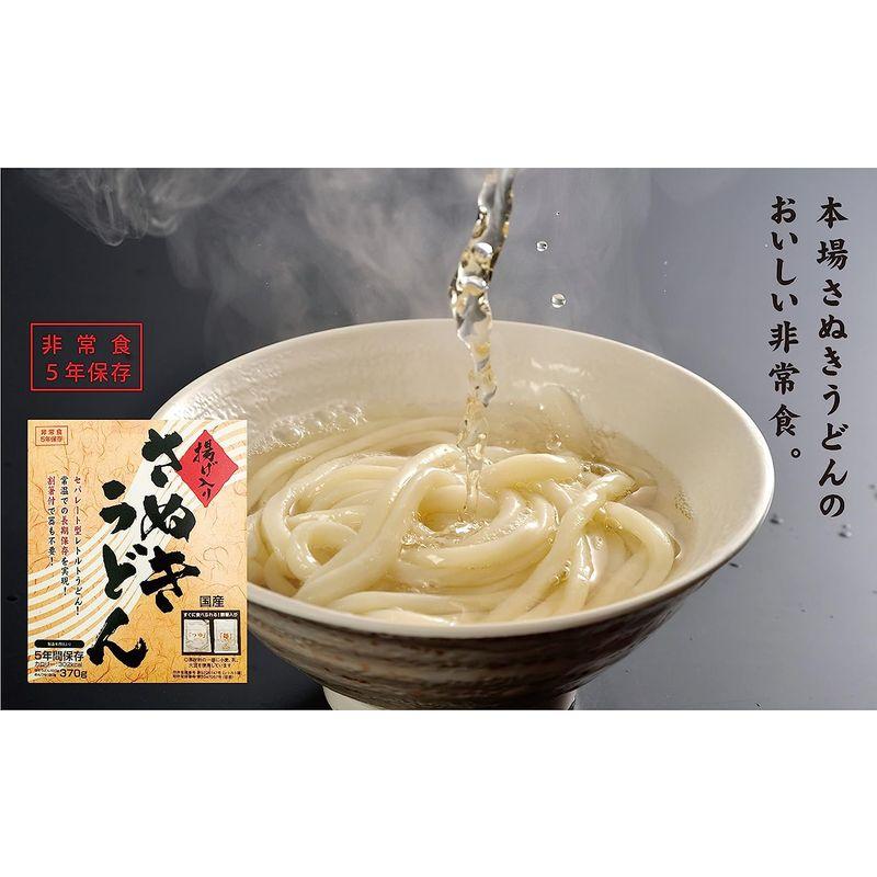 非常食5年保存 国産 揚げ入りさぬきうどん×10食セットレトルト調理せずに食べられる割り箸付常温保存防災アウトドア・キャンプ官公庁・地方自治