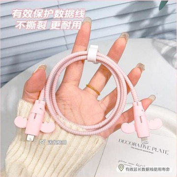 小天使數據線保護套線頭防折斷充電線保護套手機電線收納接頭通用