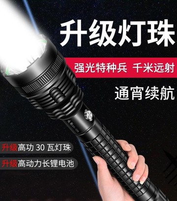 強光手電筒超亮可充電遠射多功能5000家用1000ledw戶外便攜氙氣燈 免運開發票