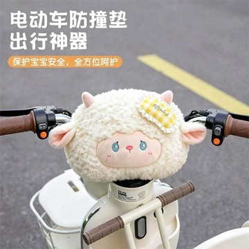 🔥臺灣熱賣⚡️小羊車兒童寶寶防撞頭保護墊前置安全座椅電瓶車防撞神器🎉