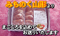 肉のキクチ 山形牛入 特製ハンバーグ 12枚セット