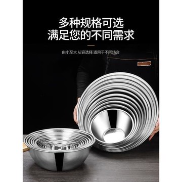 304不銹鋼打蛋和面盆加深加高厚食品級物斗烘焙商用調料洗菜鐵盆