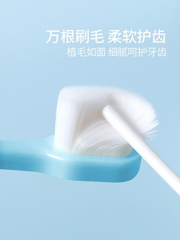 寶寶牙刷兒童軟毛超細0-1-2-3-5-6以上嬰幼兒乳牙一歲半牙膏套裝