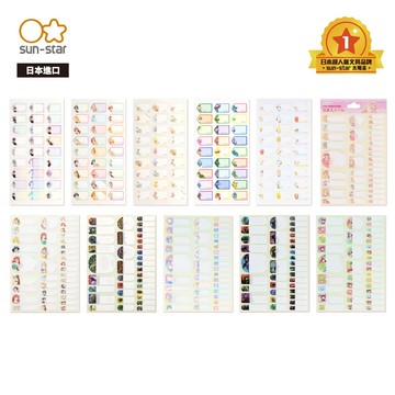 【sun-star】防水姓名標示貼紙 (日本進口台灣現貨) 標籤貼紙 商標貼紙 迪士尼公主 小熊維尼 冰雪奇緣 史努比