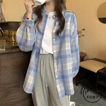 韓版秋季百搭中長款格子襯衫外套寬鬆燈籠袖襯衣女學生【木屋雜貨】