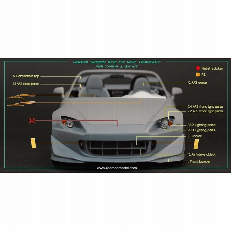 ZoomOn Z036 1/24 ホンダ S2000 AP2 CR パーツセット | LINEショッピング