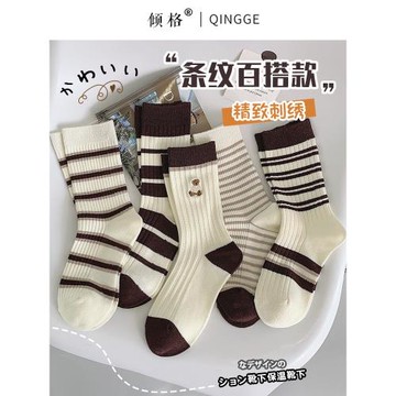 襪子女款春秋中筒襪新款爆款搭配勃肯鞋秋冬保暖防臭女士條紋長襪