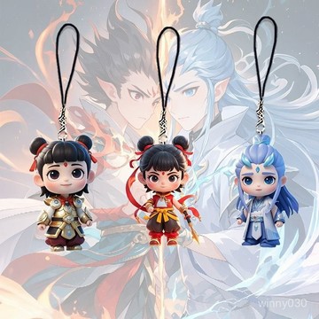 💛限時下殺💛藕餅cp掛件哪吒2魔童鬧海卡通動漫高顔值手機鏈哪吒敖丙書包掛飾包包