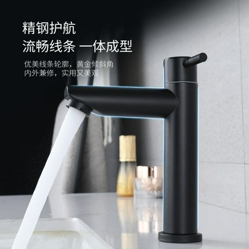 黑色單冷水面盆水龍頭洗臉盆衛生間洗手盆臺盆單孔家用洗臉池龍頭