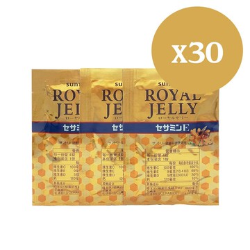 【SUNTORY 三得利】限時下殺蜂王乳+芝麻明E 30天份隨身包