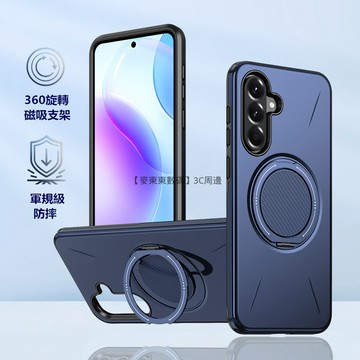 360旋轉阻尼支架 三星 Galaxy A27 A57 A37 A17 A07 手機殼 保護殼 一體支架 磁吸殼 防摔殼