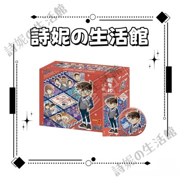 官方正版 獨眼的殘像 名偵探柯南 暖冬織語系列徽章 人物徽章 小卡 吧唧 徽章盲盒 毛利蘭 工藤新一 諸伏高明 動漫周邊