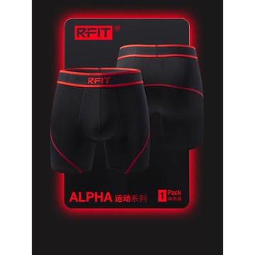RFIT ALPHA專業承托運動內褲