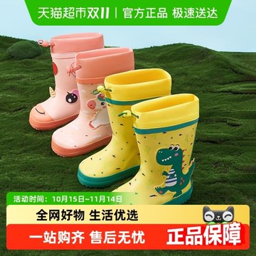 kocotree寶寶可愛防水兒童雨鞋