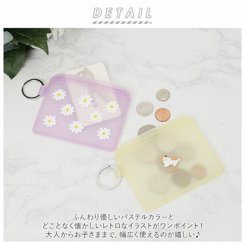 Backyard Family 小さい ポーチ 小物 ミニポーチ ピージーデザイン Flappo フラッポ 薬ケース 持ち運び ミニ 財布 透明 子供 小銭 カードケース レディース キッズ 雑貨 フリー 通販 Lineポイント最大get Lineショッピング