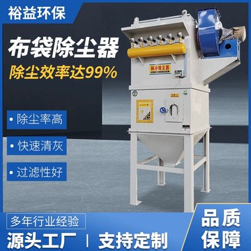 免運附發票 超低價 工廠直銷 布袋除塵器工業倉頂鍋爐木工粉塵中央耐高溫脈沖集塵環保設吸塵器 出貨快CH9888