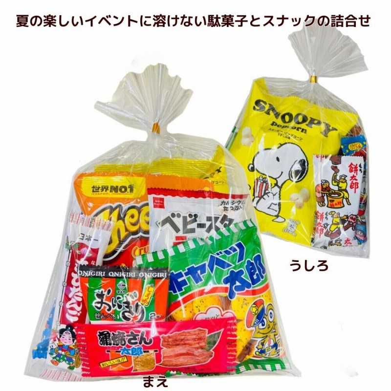 お菓子詰め合わせまとめ売り ①⑤⑥3つセット お菓子詰め合わせ セット まとめ売り - メルカリ