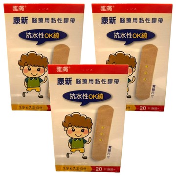CANSIN 康新 抗水性OK繃  3個