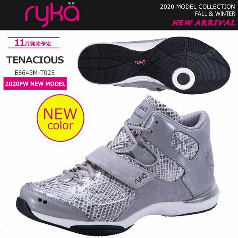 ryka ライカ ダンスシューズ フィットネス ズンバ TENACIOUS E6643M-T025【2020年秋冬モデル】 通販 LINEポイント最大0.5%GET | LINEショッピング ryka ライカ ダンスシューズ フィットネス ズンバ TENACIOUS E6643M-T025【2020年秋冬モデル】 通販 LINEポイント最大0.5%GET | LINEショッピング
