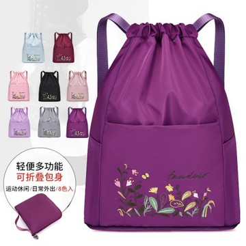 折疊雙肩包超輕便攜收納束口抽繩帶背包女大容量運動旅行防水書包