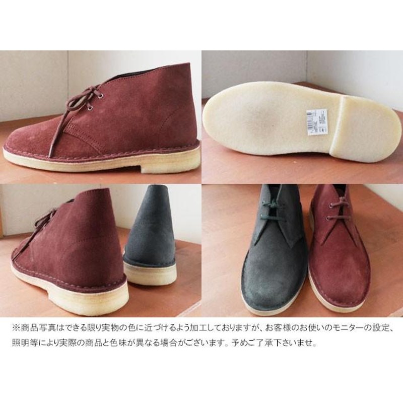 クラークス Clarks 大きいサイズ ビッグサイズ デザートブーツ 本革