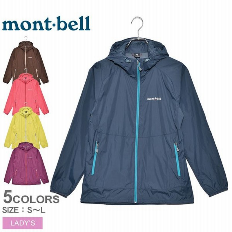 メール便可 モンベル アウトドアジャケット レディース ウインドブラスト パーカ Montbell アウター ブランド アウトドア ブルゾン ジャンバー 服 通販 Lineポイント最大0 5 Get Lineショッピング
