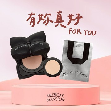 從早美到晚【Muzigae Mansion】五花肉氣墊 單入組 美肌綁繩持久柔焦氣墊粉餅(1殼+2蕊) #開運妝容 #女生送禮 #生日禮物