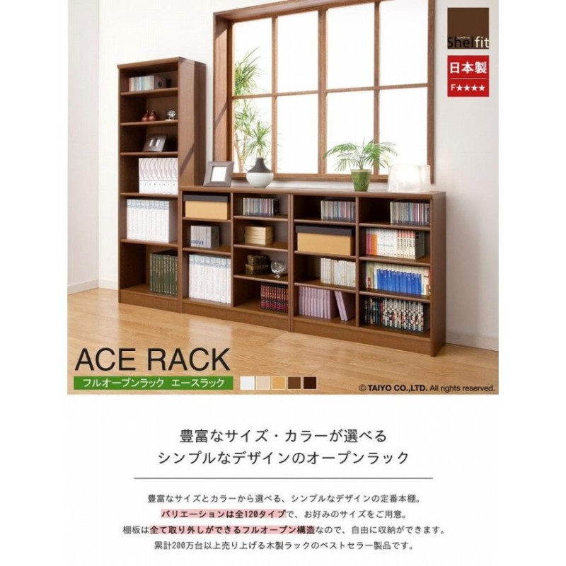 家具 - 本収納