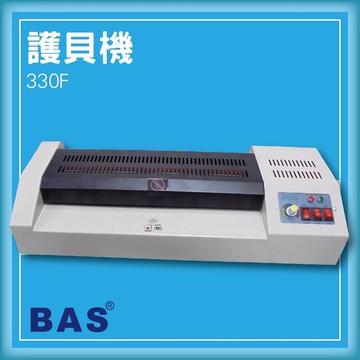 【限時特價】BAS 330F 護貝機[可調節溫度速度/冷裱/護貝膜/膠膜機]【APP滿額下單10%點數(單一帳號最高5000點)】1/31止