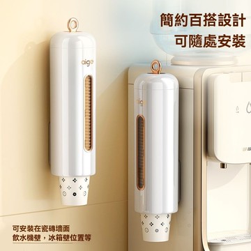 ❤️台灣現貨❤️一次性杯子收納架 杯子架 杯架 雙筒單筒 取杯架 落杯器 一次性杯架 飲水機杯架 取杯器 杯子收納器
