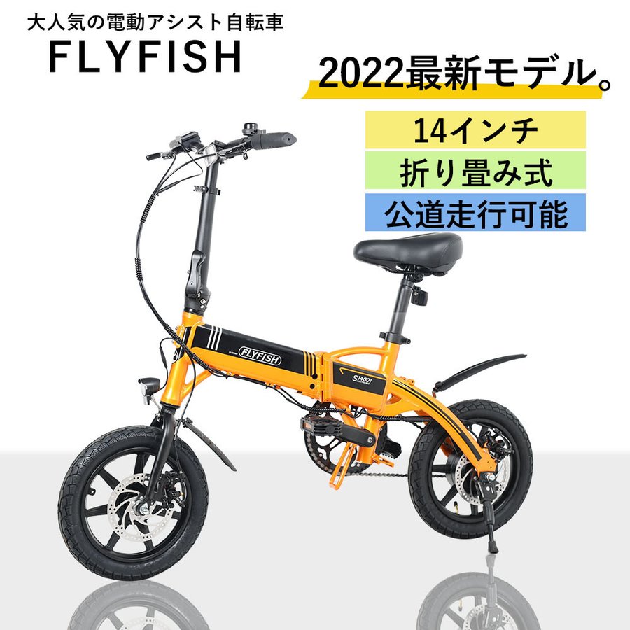 人気商品】モペット 公道走行可能 小径車 ミニベロ 電動自転車 おしゃれ 安い 電動バイク 折りたたみ 電動アシスト自転車 折りたたみ モペットバイク  街乗り 通販 LINEポイント最大0.5%GET | LINEショッピング