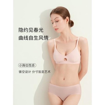 nobra小胸聚攏內衣女薄款簡約無痕無鋼圈不空杯法式夏季速干文胸