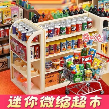 現貨🏆隔日到貨 迷你食玩仿真貨架 食玩 迷你小玩具 超市小貨架 擺飾 四麵貨架 娃娃屋擺件 微縮食玩 迷你過家家玩具