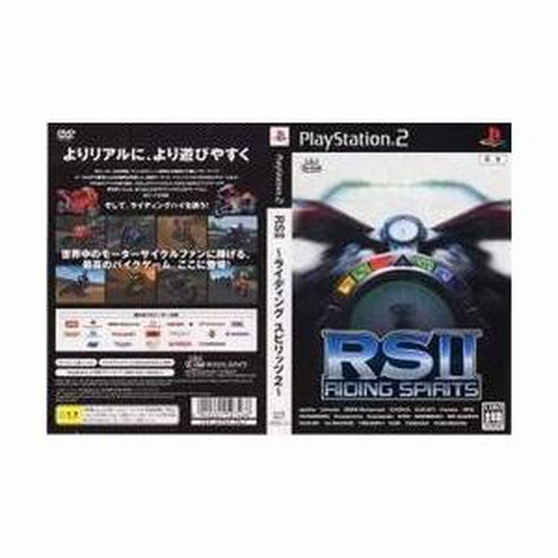 RSII ~ライディング スピリッツ2 ~ RSⅡ】RIDING SPIRITSⅡ【PS2】 - YouTube