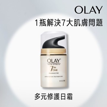[家速配]Olay多元修護日霜